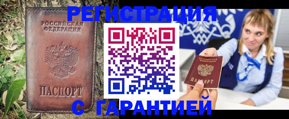 найти адрес прописки в Покрове